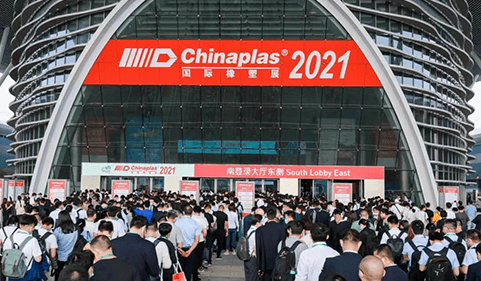 Chinaplas 2021 در حال انجام است. تیم داهوا در غرفه 3E15 منتظر شماست!